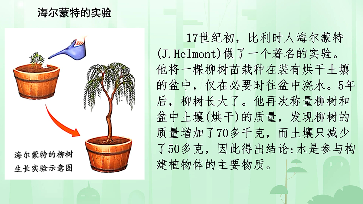 17962372第2页
