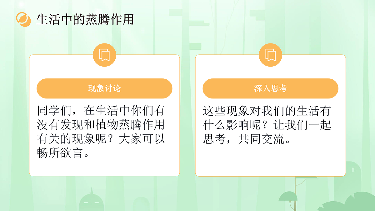 17962372第8页