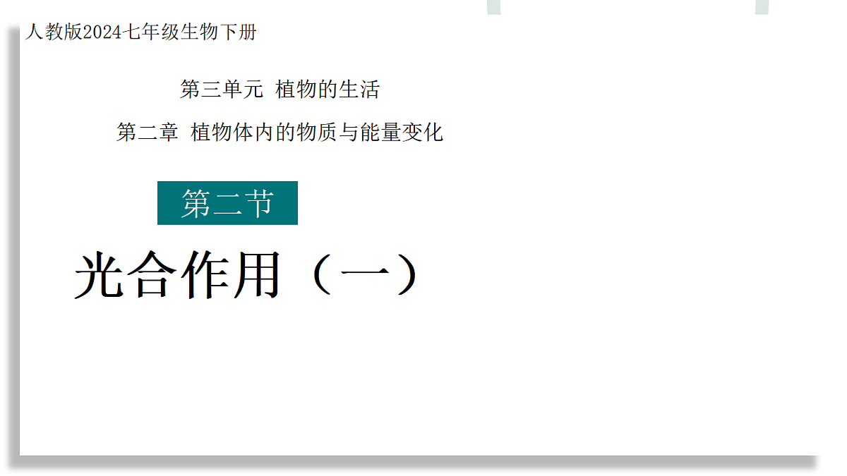 17962385第1页