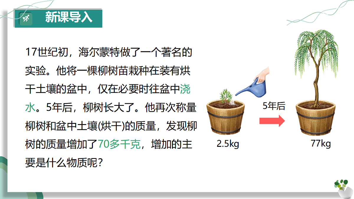 17962385第4页