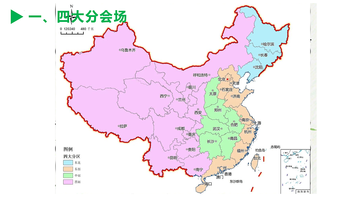17962444第3页