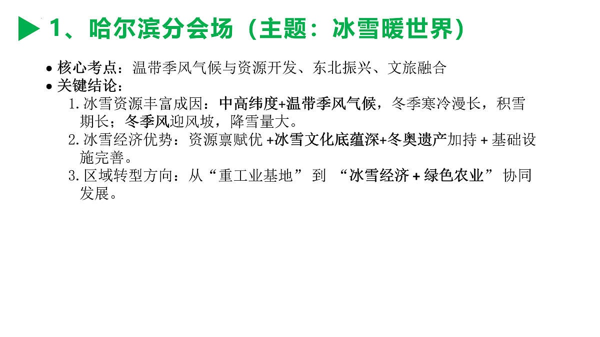 17962444第4页