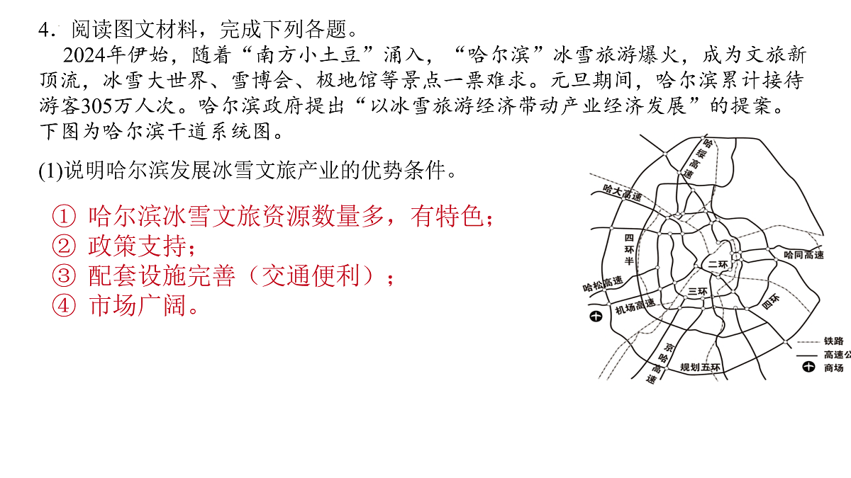 17962444第5页