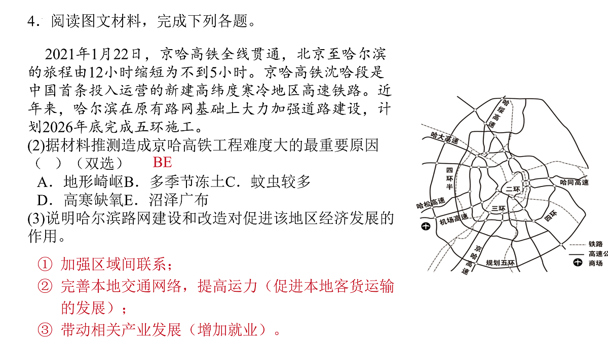 17962444第6页