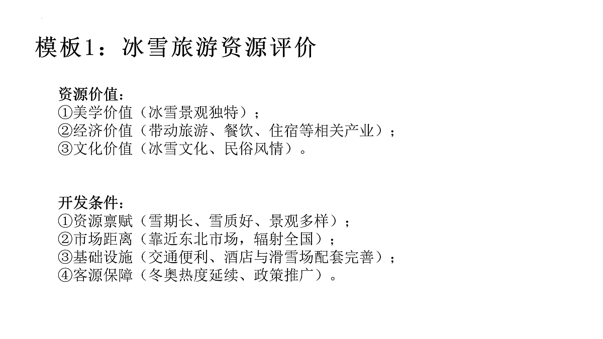 17962444第7页