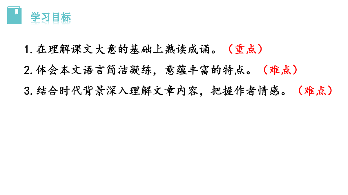 17962525第2页