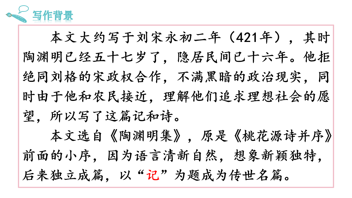 17962525第5页