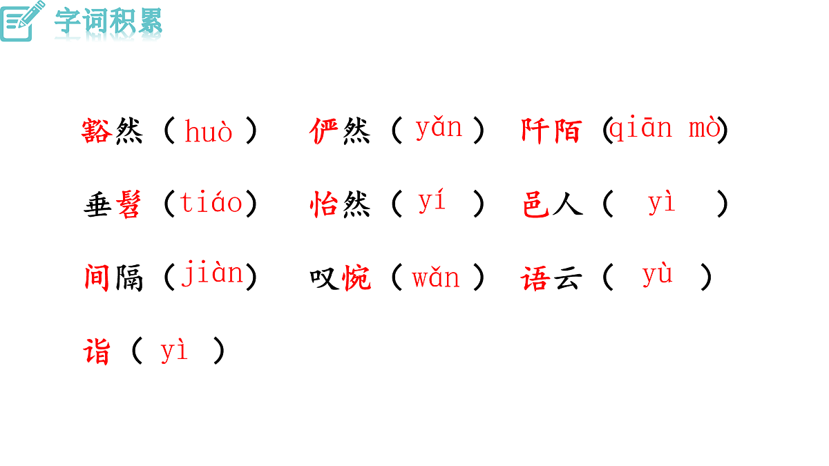 17962525第6页