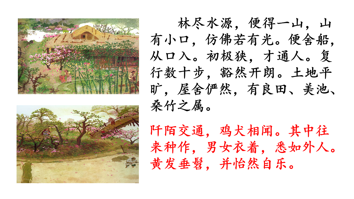 17962525第8页