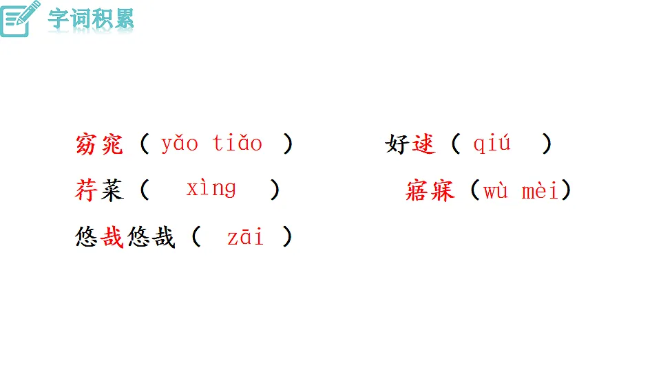 17962535第6页