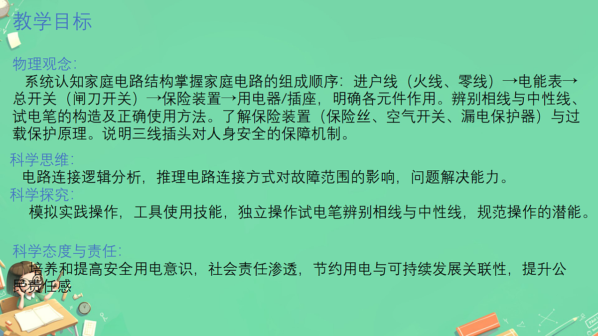 17962571第5页