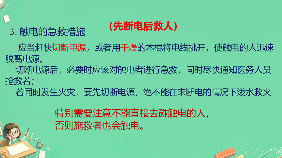 17962571第8页