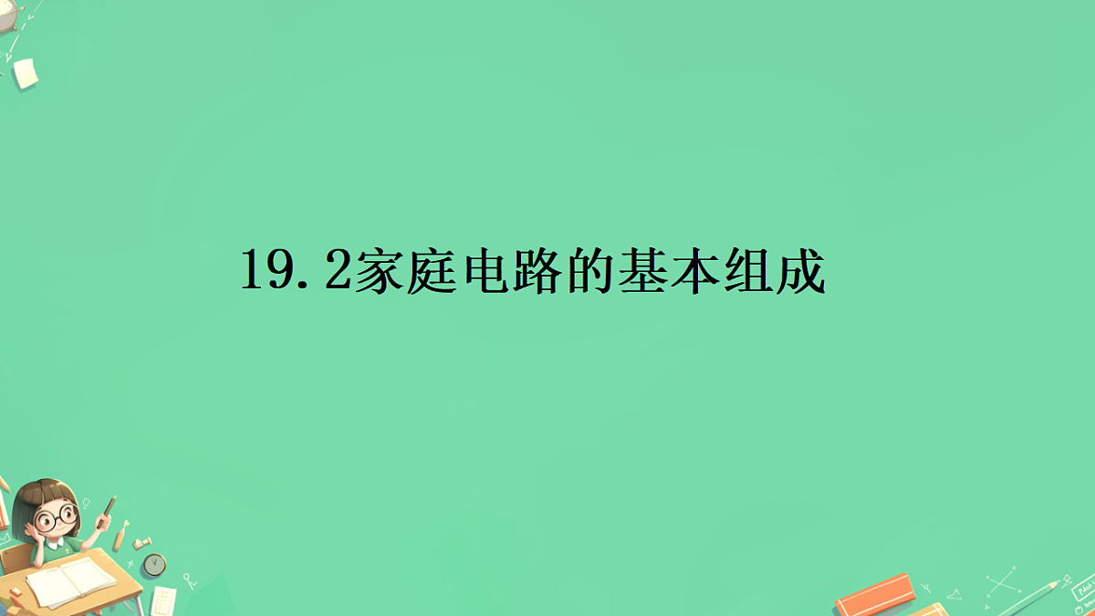 17962572第1页