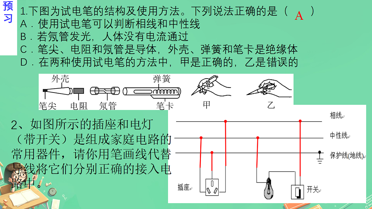 17962572第2页