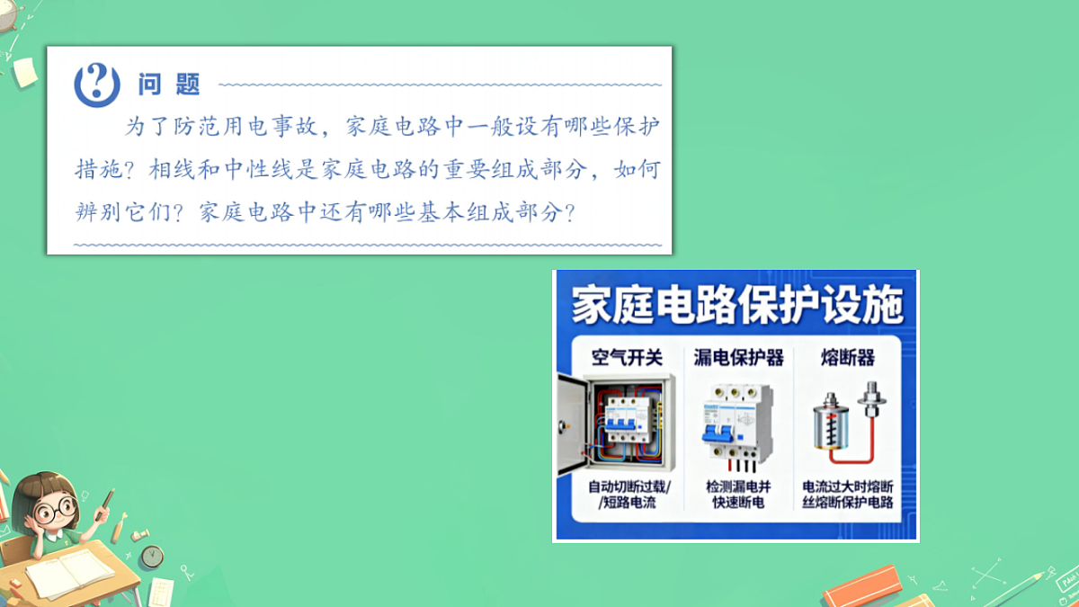 17962572第3页