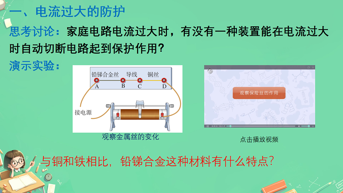 17962572第6页