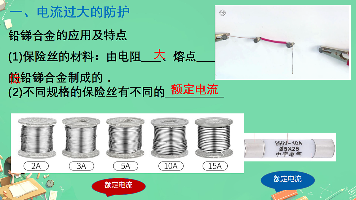 17962572第7页
