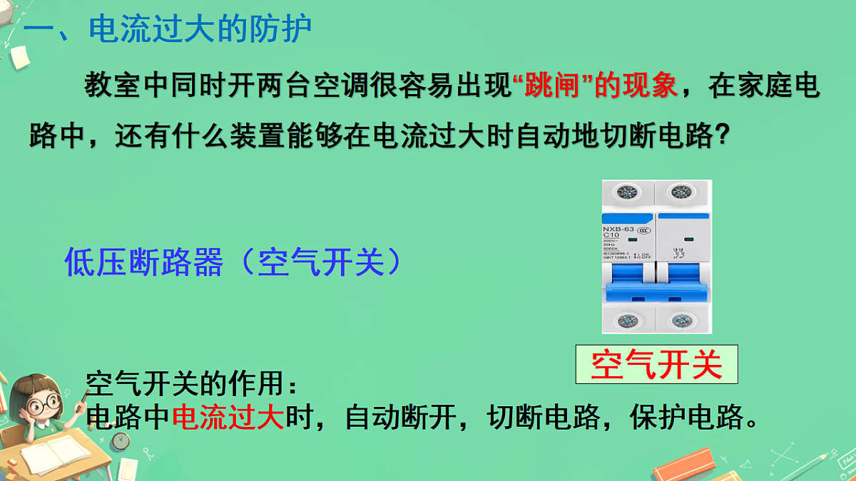 17962572第8页