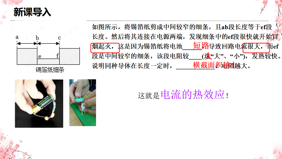 17962575第6页
