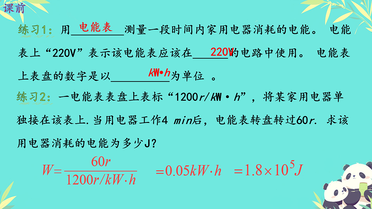 17962576第2页