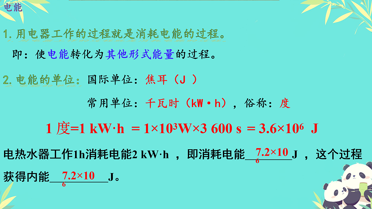 17962576第4页