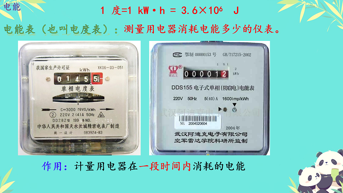 17962576第5页