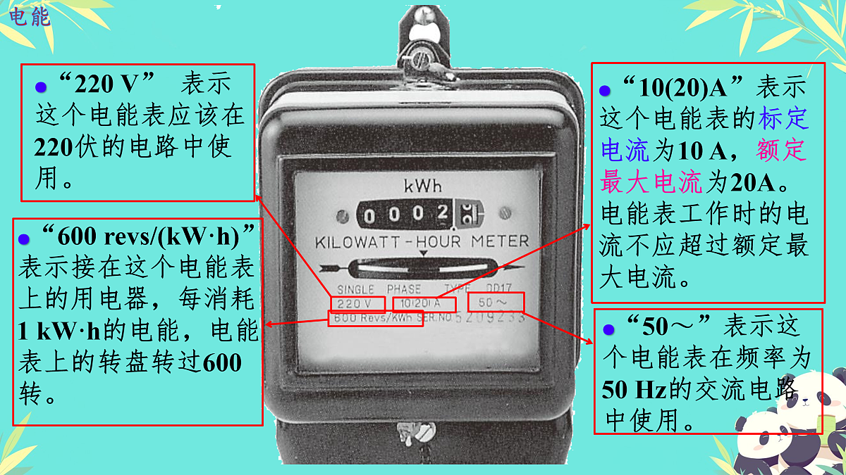 17962576第6页