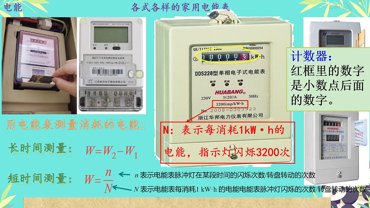 17962576第8页