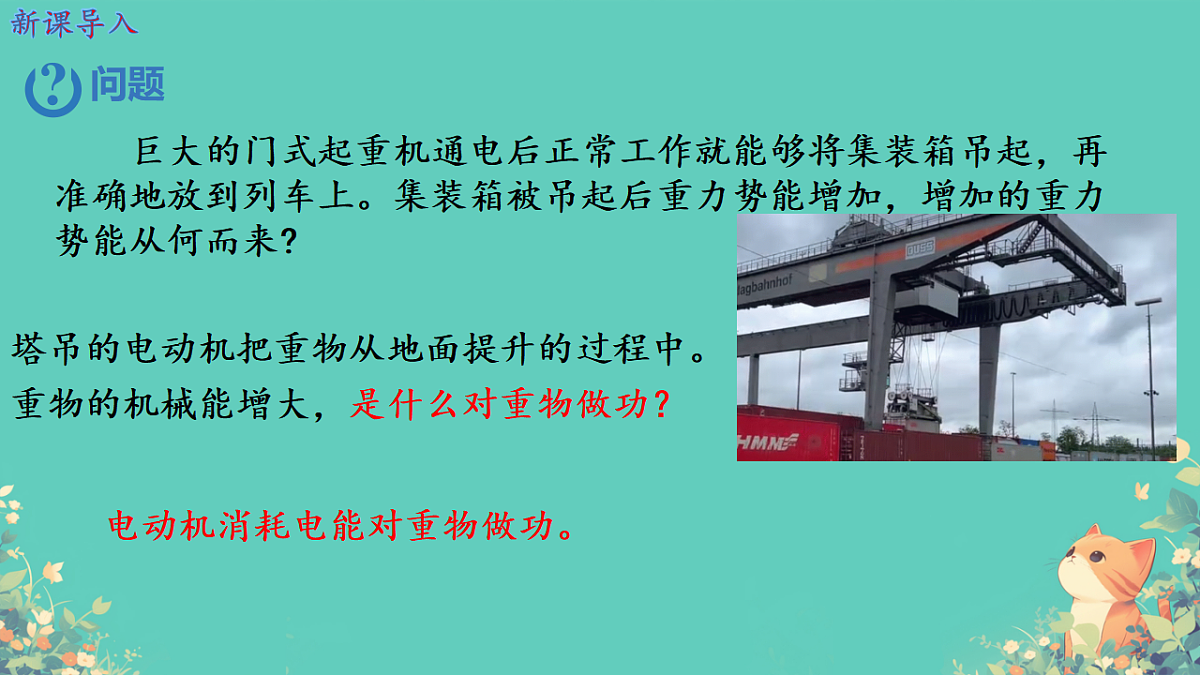 17962579第5页