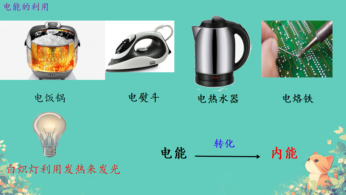 17962579第8页