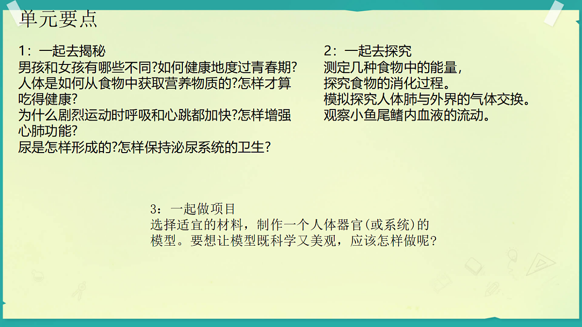 17962586第2页