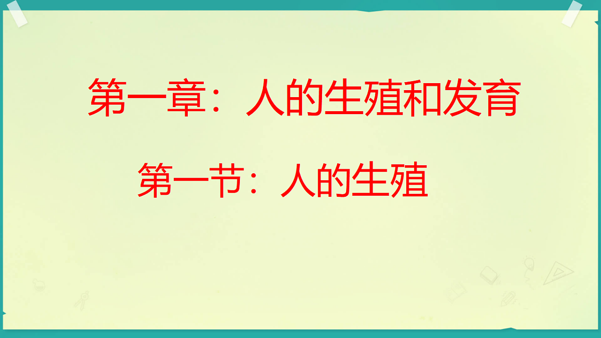 17962586第3页
