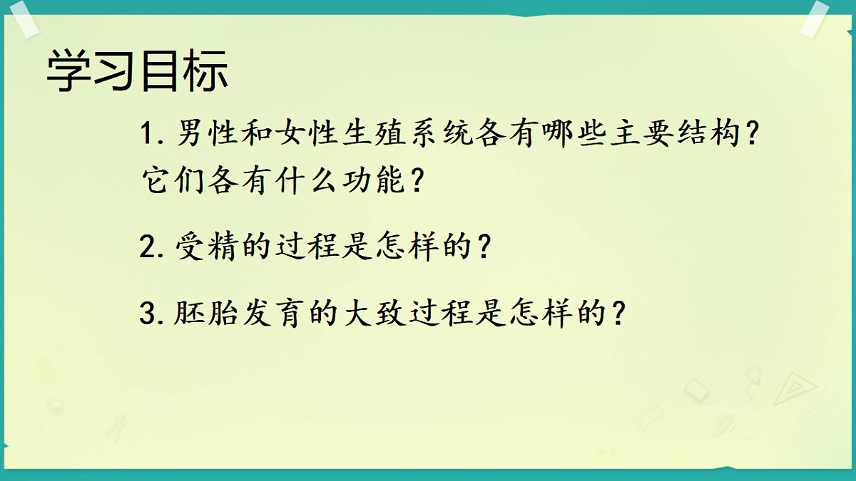 17962586第4页