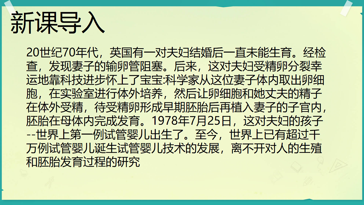 17962586第5页