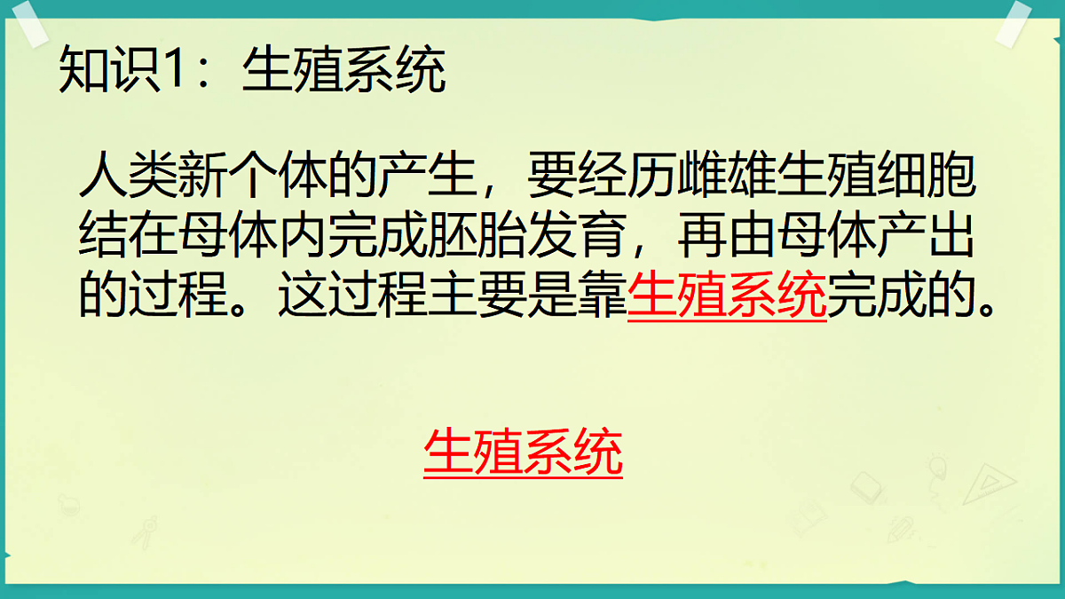 17962586第7页