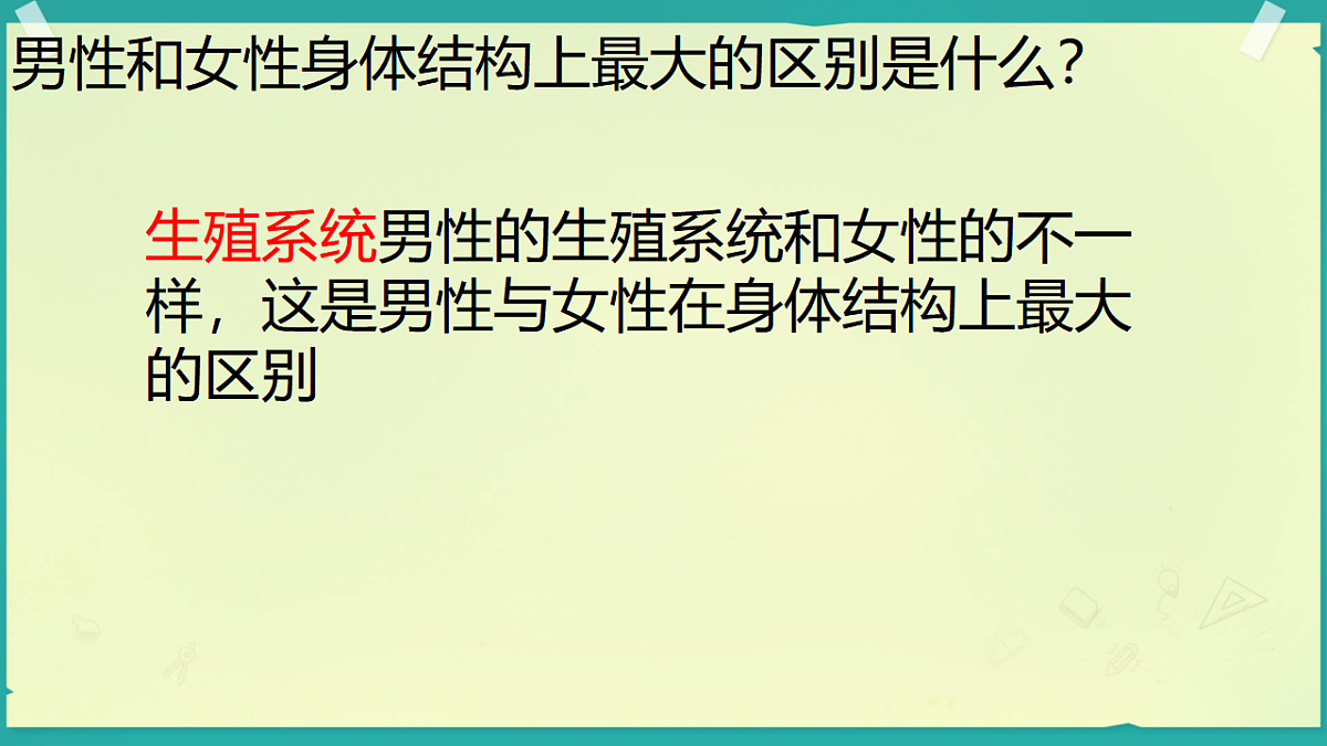 17962586第8页