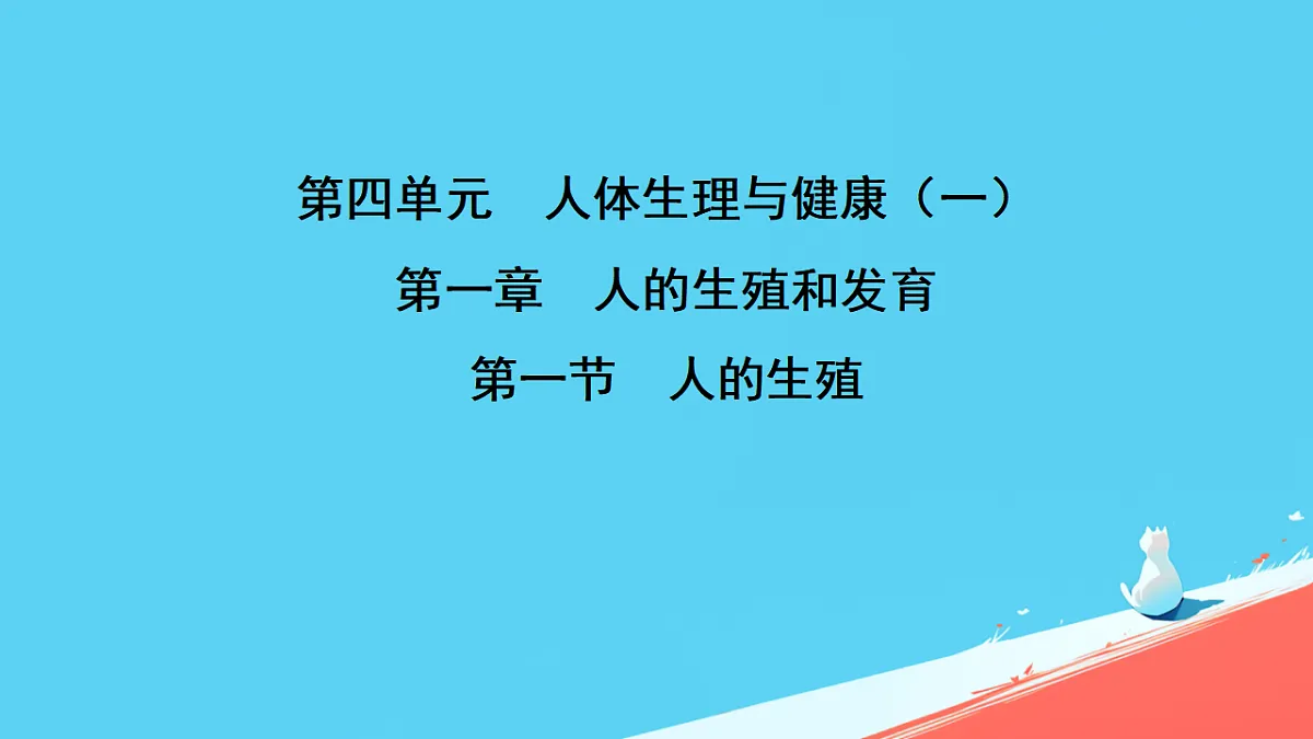 17962587第1页