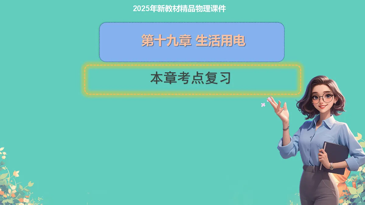 17962590第1页