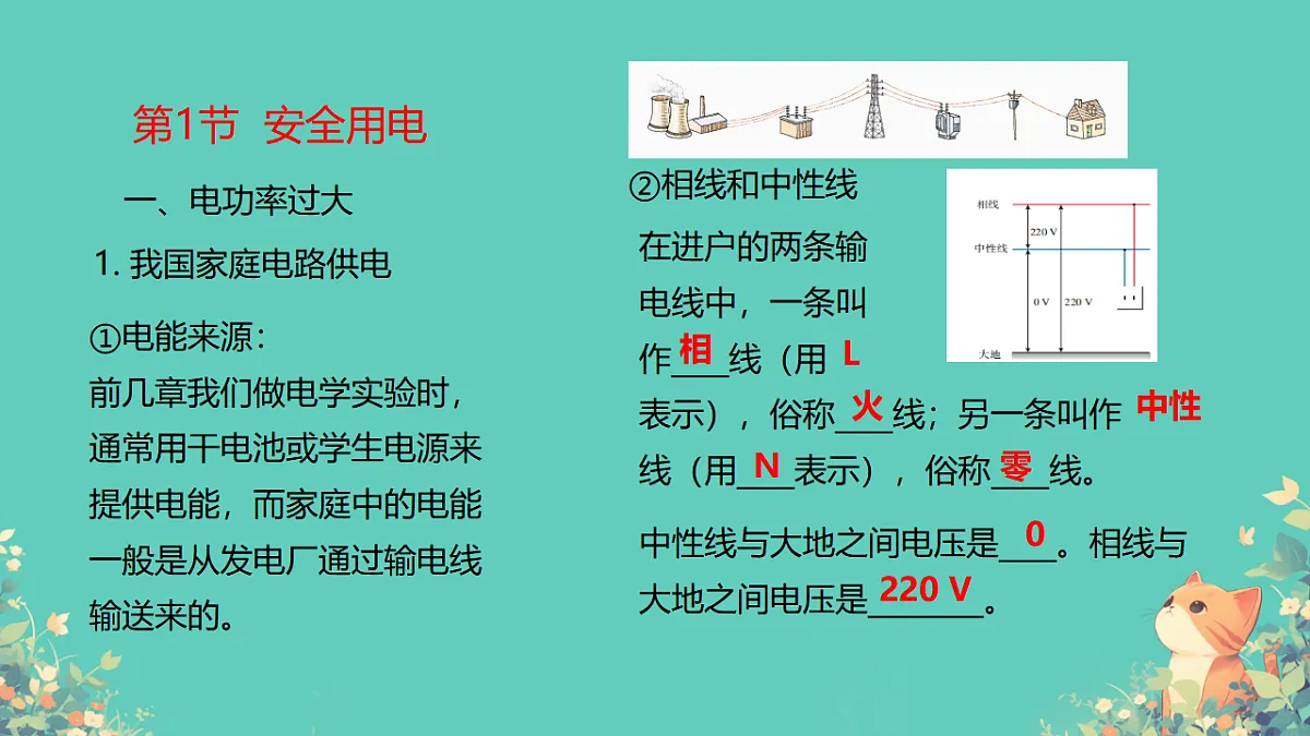 17962590第5页