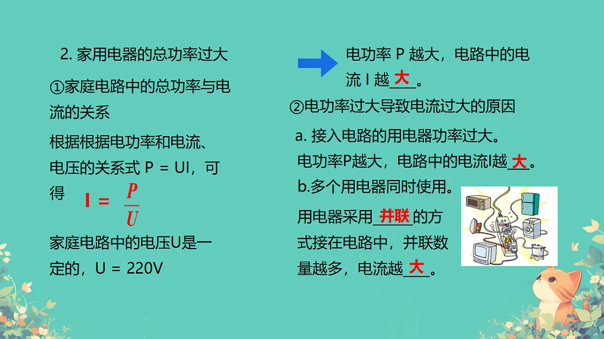 17962590第6页