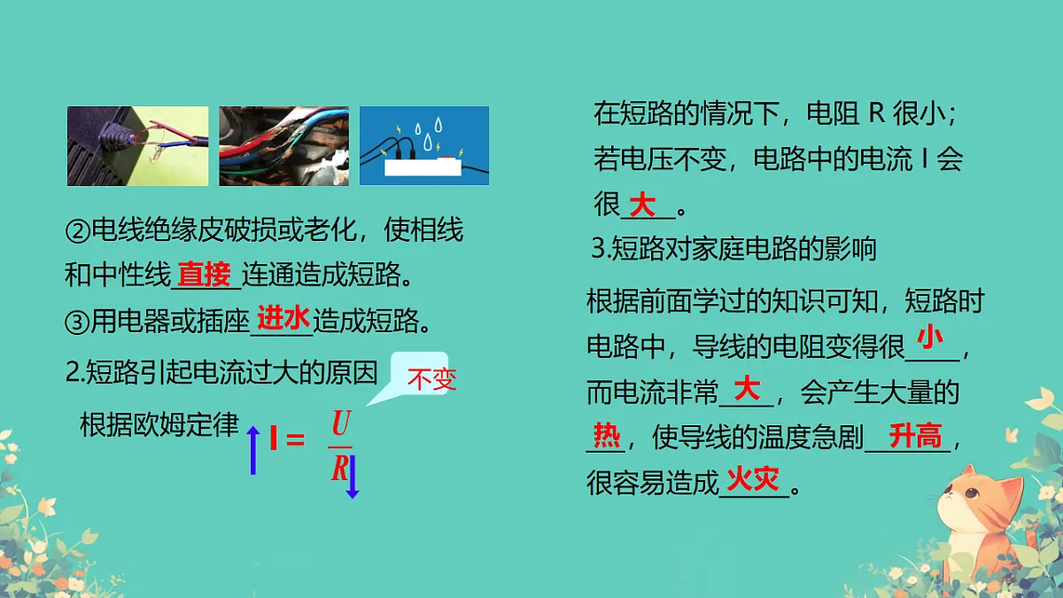 17962590第8页
