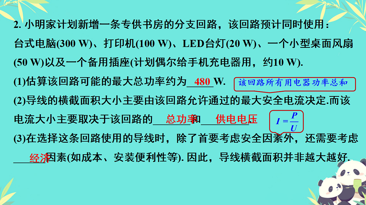 17962591第3页