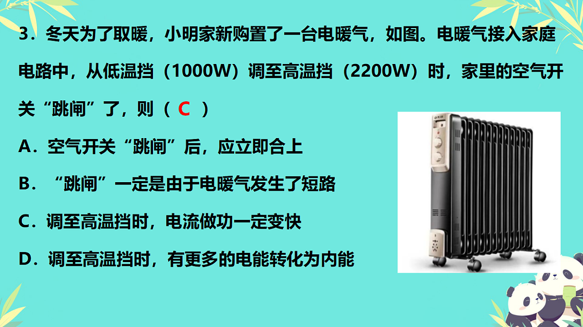17962591第4页