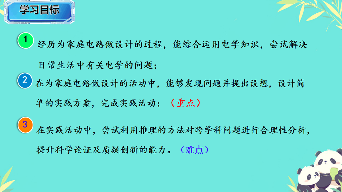 17962591第5页