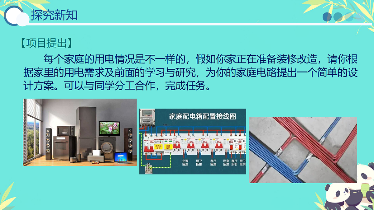 17962591第8页
