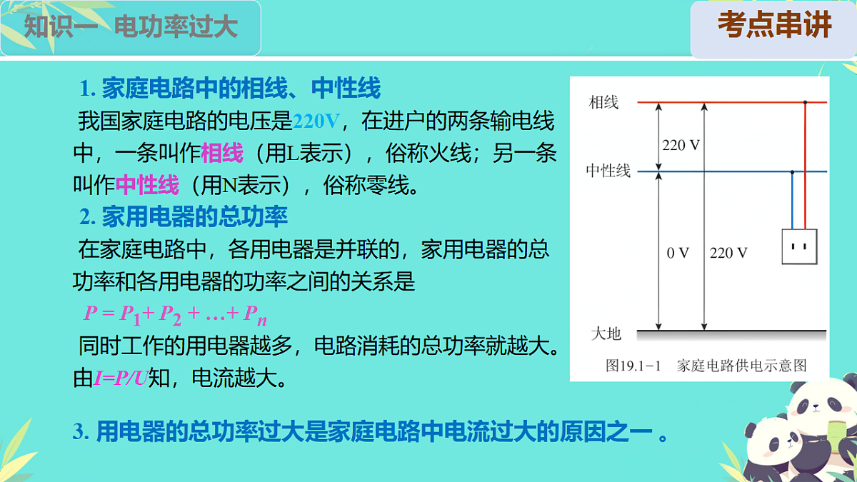 17962593第5页