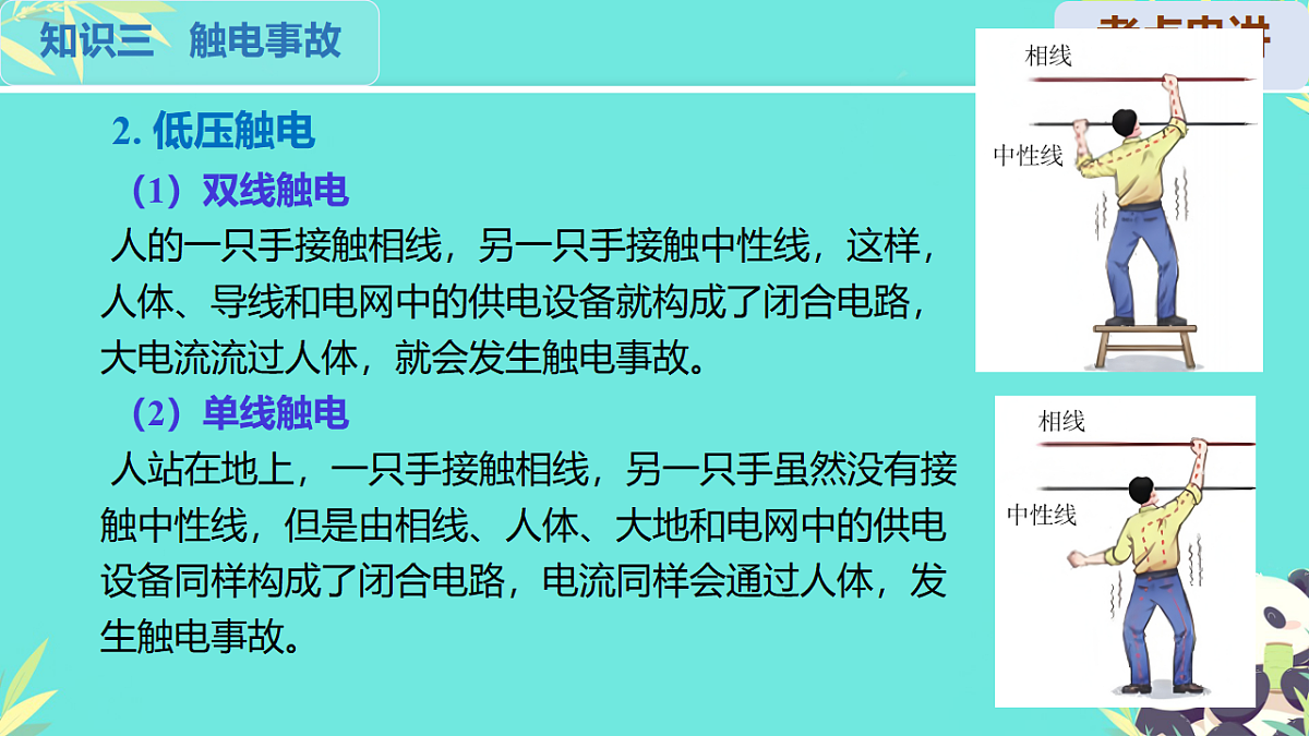 17962593第8页