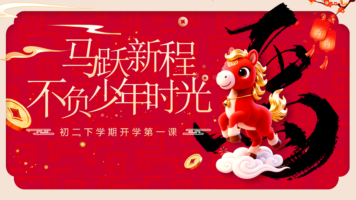 17962623第1页