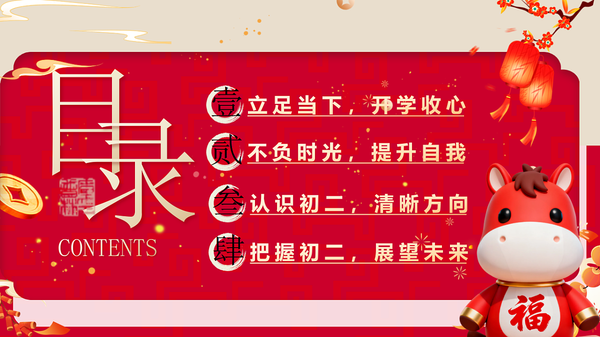 17962623第2页