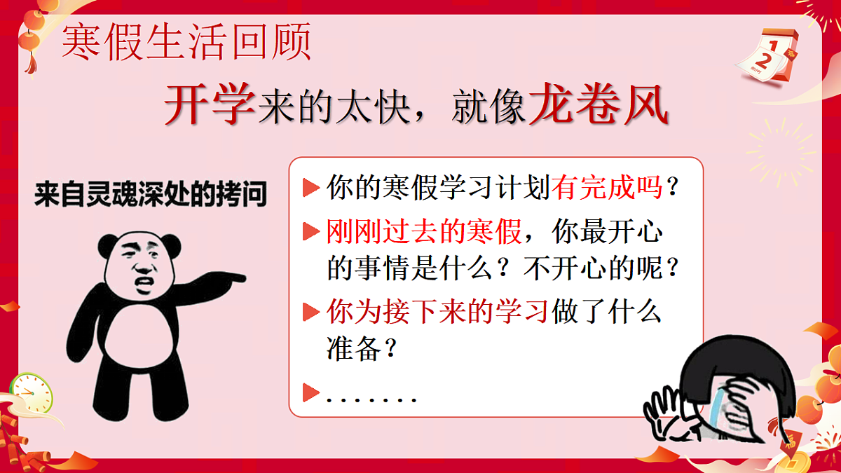 17962623第5页